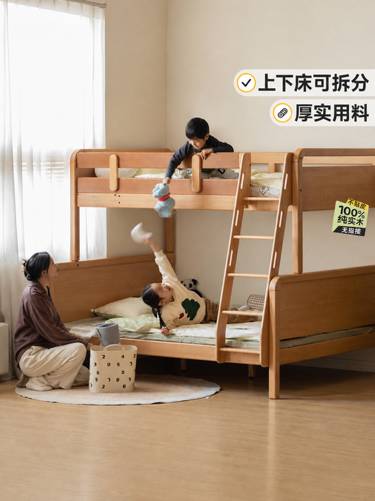 儿童实木高低床卧室可拆分上下铺双层床成人子母床上下床