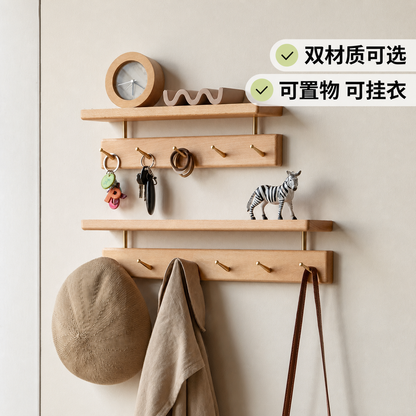 实木墙面置物架挂衣钩墙上壁挂式挂衣架客厅挂钩衣帽架