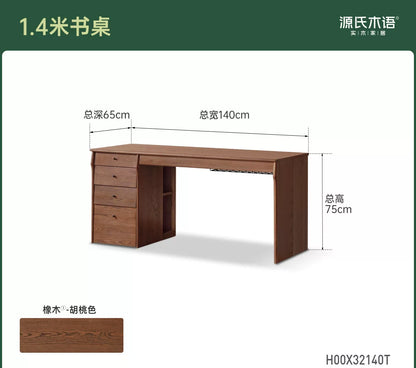 实木书桌书房胡桃色电脑桌带上架工作台简约办公桌子