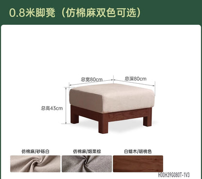 实木脚凳客厅现代简约沙发脚踏小户型布艺小凳子坐墩