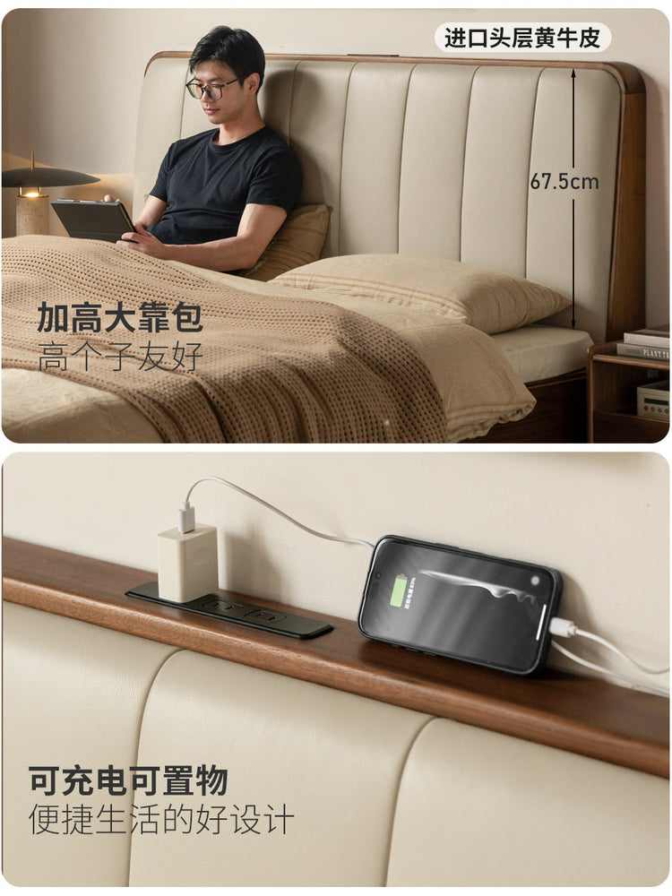实木床意式轻奢软靠床卧室黑胡桃木双人床储物箱体床
