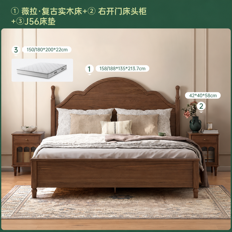 实木床美式复古套餐黑胡桃木双人床套装卧室组合家具全套