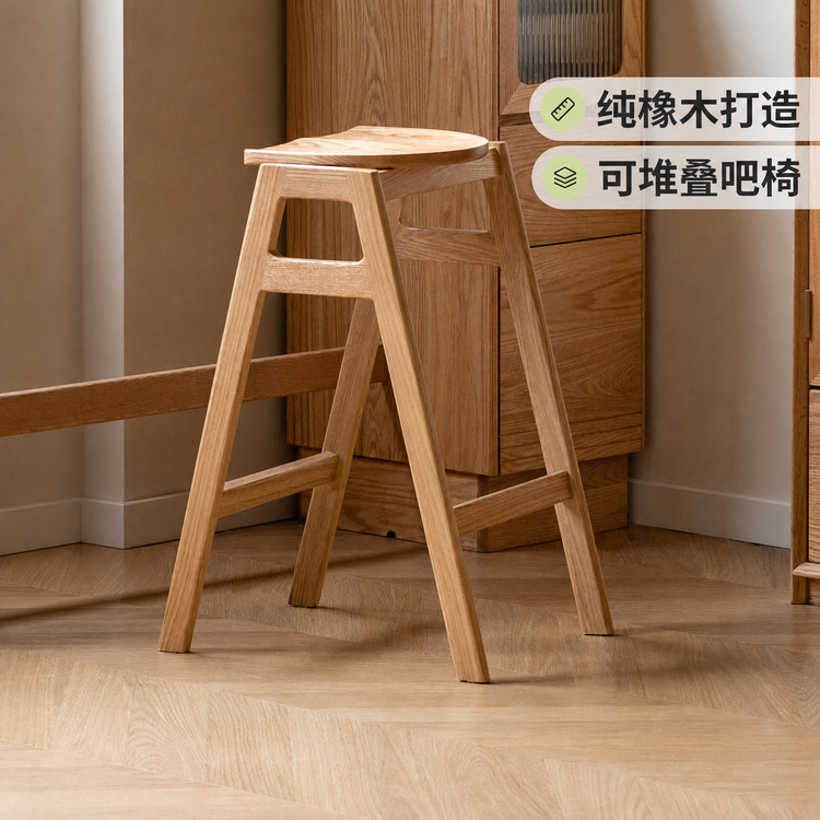 实木高脚吧台凳橡木结实高脚凳现代简约可叠放高凳子