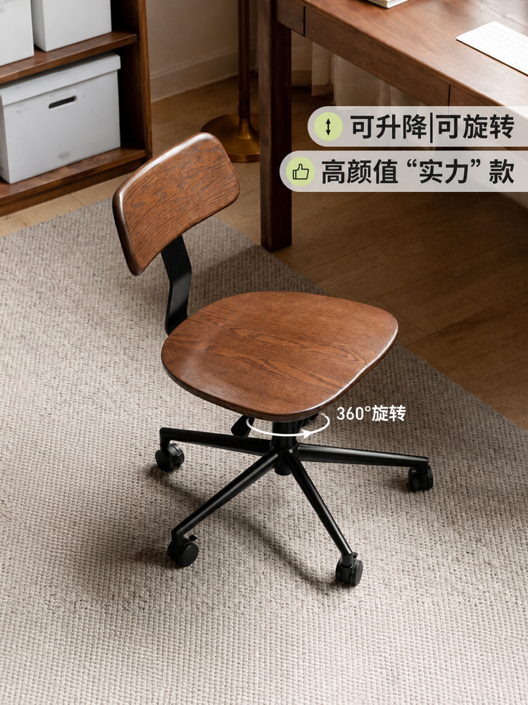 实木办公椅书房书椅现代简约升降电脑椅橡木可旋转椅子