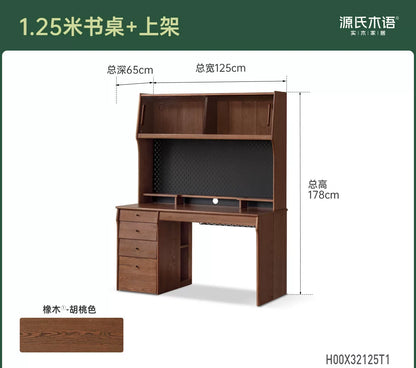 实木书桌书房胡桃色电脑桌带上架工作台简约办公桌子