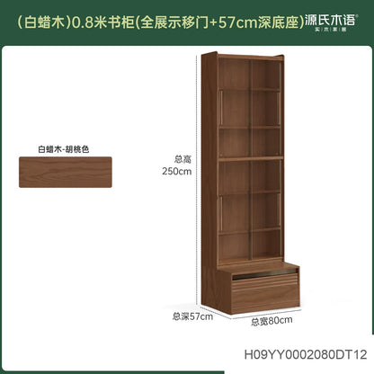实木组合书柜黑胡桃木落地展示柜书房轻奢风书架置物柜