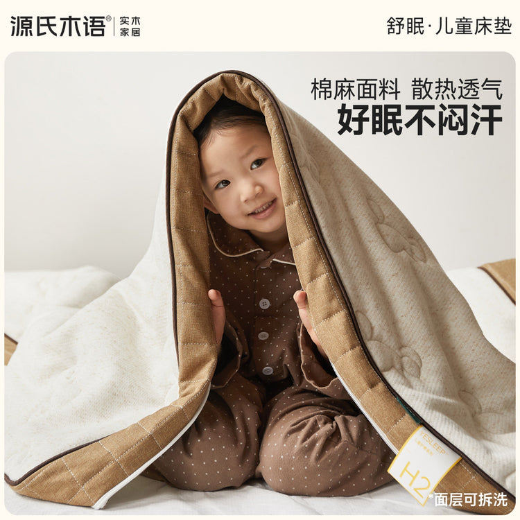 舒眠儿童专用0胶水床垫乳胶薄垫天然椰棕垫1.5m黄麻垫子