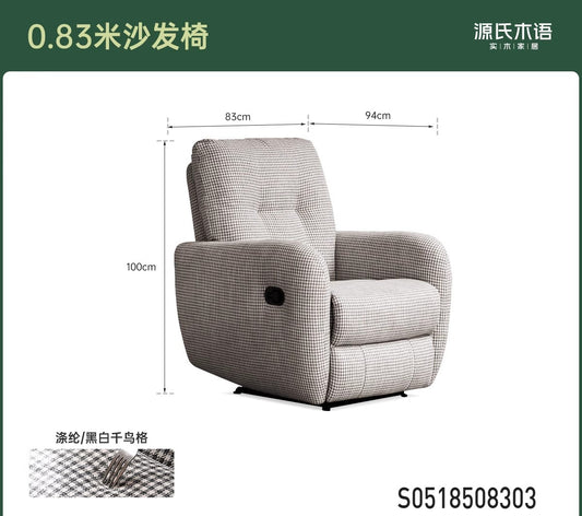 布艺沙发椅客厅现代简约单人椅阳台小户型千鸟格伸缩躺椅