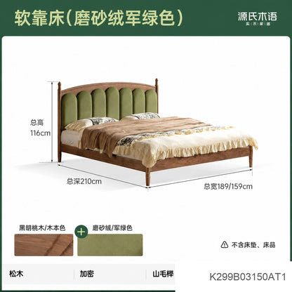 实木床法式真皮床卧室复古黑胡桃木软靠床中古风大床