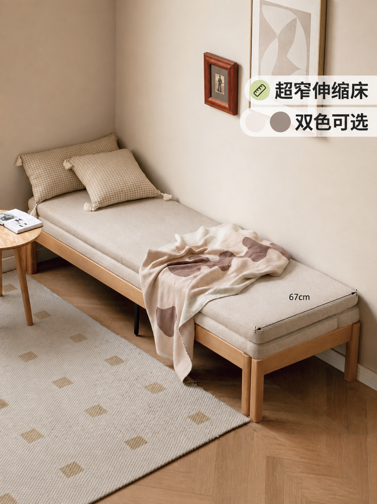 实木沙发床折叠两用小户型无扶手坐卧多功能伸缩床抽拉床