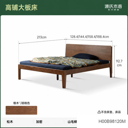 实木床主卧橡木双人床现代简约斜靠大板床高靠背大床