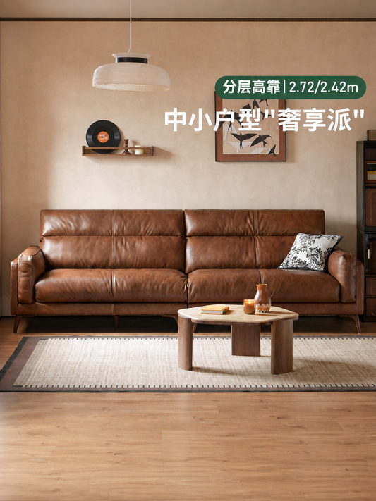 真皮沙发客厅意式轻奢高靠背中古小户型直排沙发