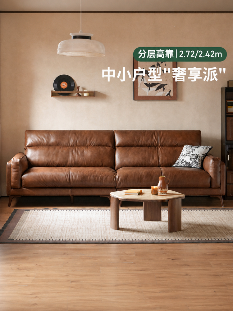 真皮沙发客厅意式轻奢高靠背中古小户型直排沙发