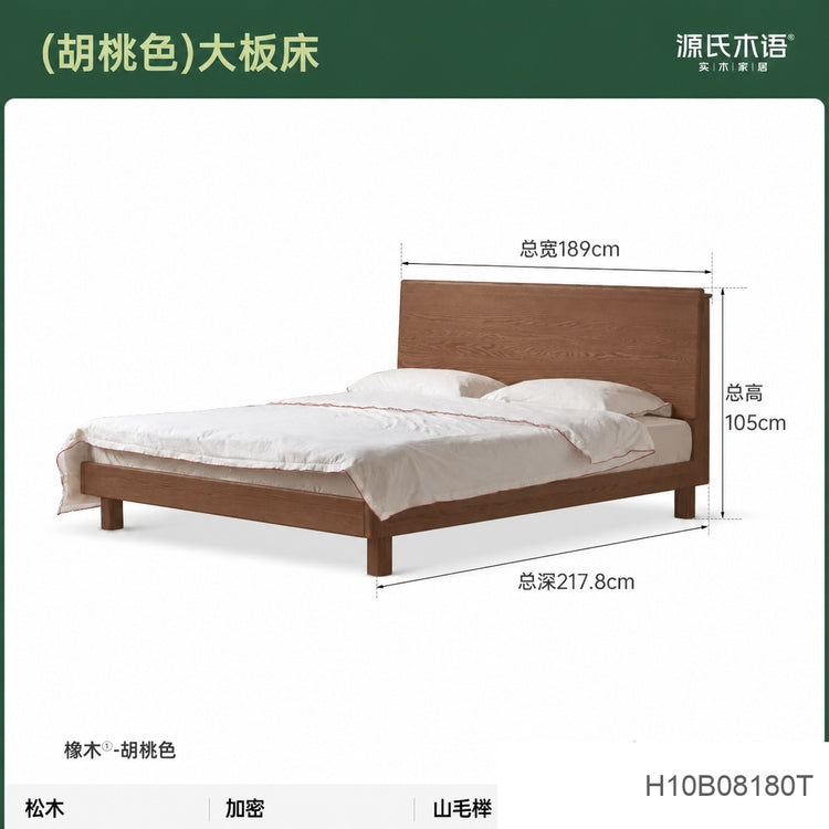 实木床高床头大板床黑胡桃木大床悬浮床卧室星移双人床