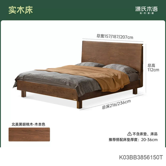实木床意式轻奢黑标大板床卧室黑胡桃木夜光床双人床