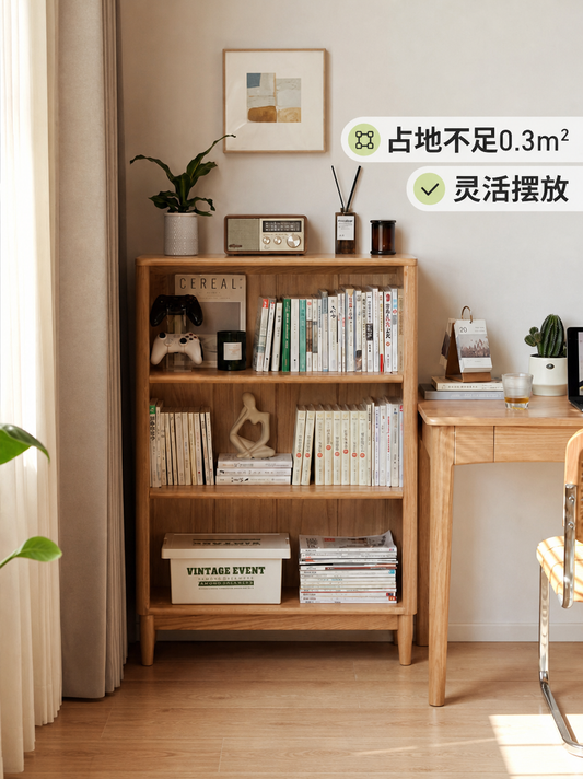 实木书柜现代简约书房开放格置物柜橡木立柜矮柜子