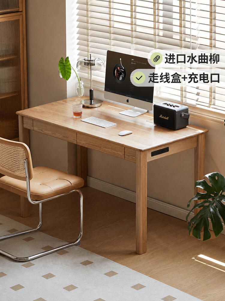 实木书桌书房带抽学习桌现代简约办公桌多功能电脑桌