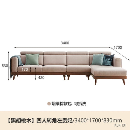 实木黑胡桃木新中式大户型布艺沙发简约客厅转角沙发