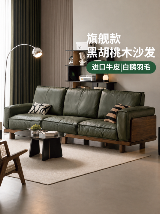 实木现代简约黑胡桃直排沙发客厅高靠背真皮沙发