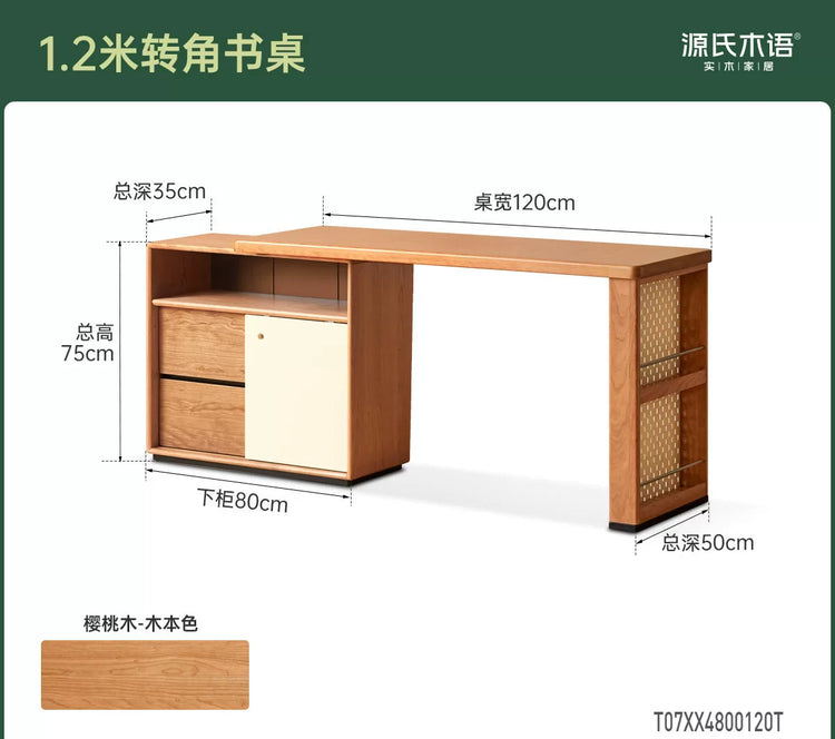 实木中古风书房转角书桌樱桃木办公桌复古电脑桌