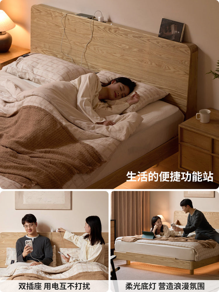 实木床现代简约大板床卧室多功能夜光床原木风悬浮床