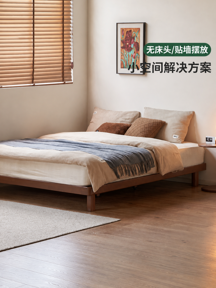实木床现代简约榻榻米床卧室胡桃色齐边床小户型双人床