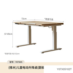 [45-day pre-sale] Children's solid wood desk, modern minimalist electric height-adjustable study desk, student desk.
