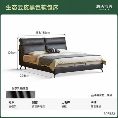真皮床现代简约软包床北欧卧室家具黑色互不打扰双人床