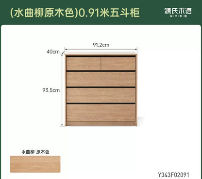 实木斗柜中古风床尾柜卧室樱桃木五边柜简约储物柜