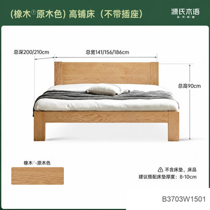 实木床现代简约橡木1.2米单人床北欧小户型卧室原木大床