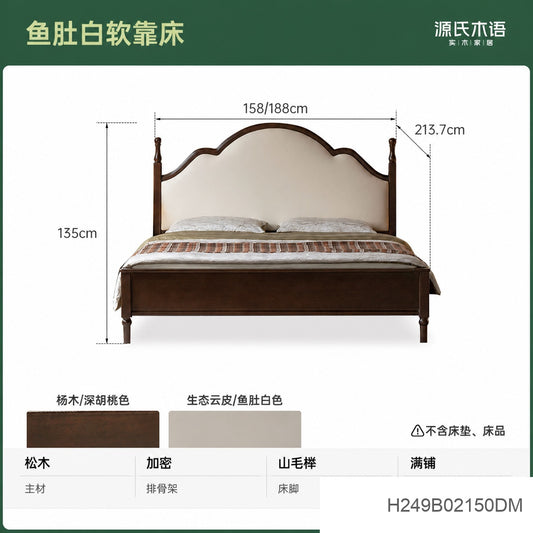 实木床简约中古大板床美式复古软靠床卧室深胡桃色双人床