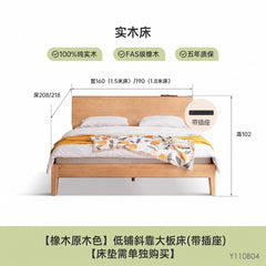 实木床现代简约橡木双人床北欧卧室原木风