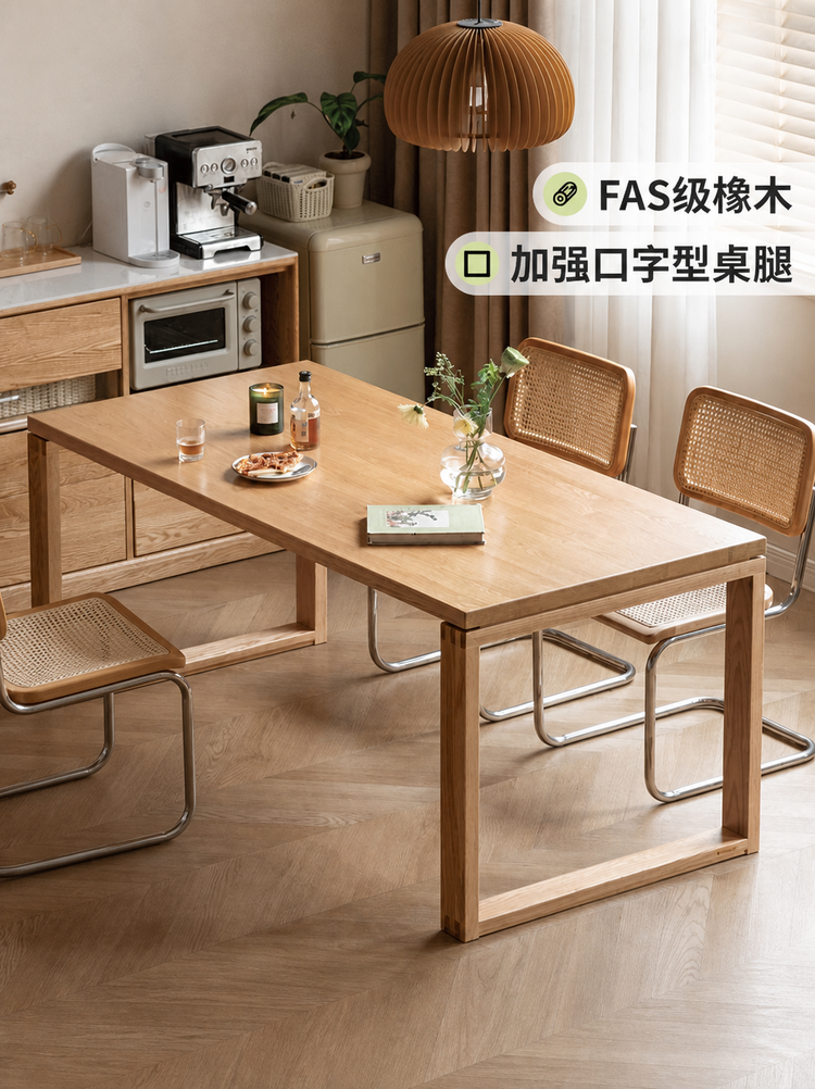 实木餐桌靠墙大板桌吃饭桌子橡木办公桌长方形饭桌