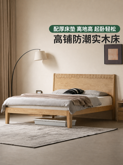 实木床现代简约白蜡木双人床卧室原木风1米8大板床