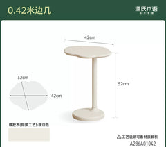 实木云朵边几卧室床头奶油风角几小户型简约C型创意桌子