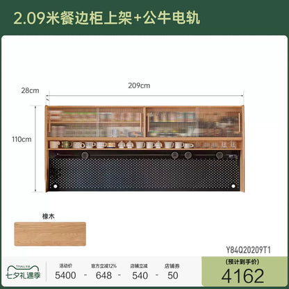 实木餐边柜洞洞板上座小户型收纳储物柜多功能茶水柜