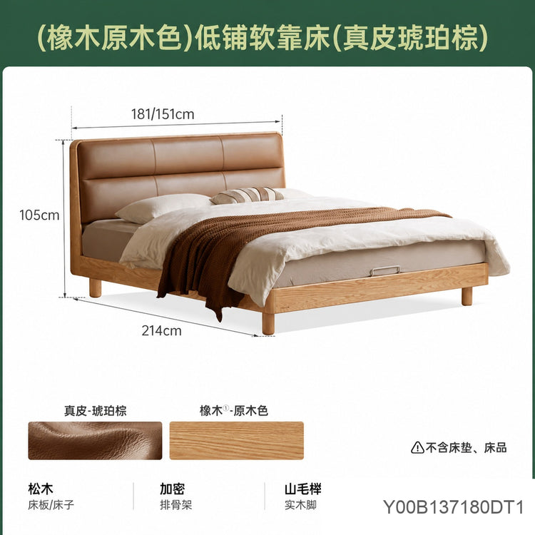 【预售15天】实木床双人床橡木主卧真皮床软包床家居齐边床床头置物床