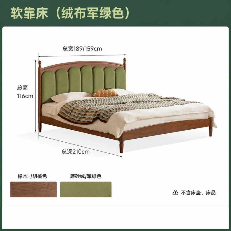 实木床法式橡木软靠床中古风真皮床复古卧室双人床