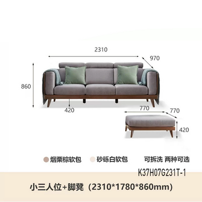 实木黑胡桃木新中式大户型沙发简约客厅转角布艺沙发
