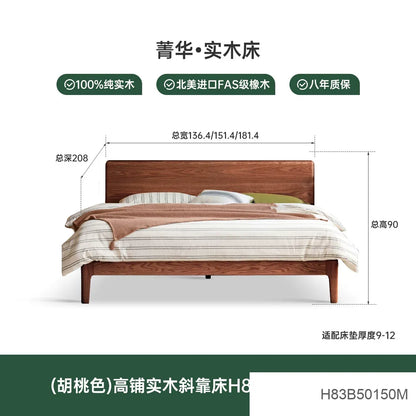 实木床现代简约大板床卧室橡木双人床胡桃色1.8m大床