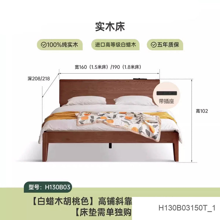 全实木床北欧卧室黑胡桃木大床现代简约1.5米1.8米双人床