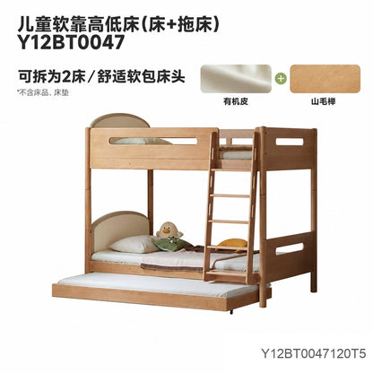 实木儿童高低床简约上下床子母床小户型成人上下铺双层床