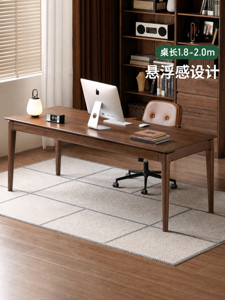实木书桌现代简约胡桃色电脑桌书房大板桌双人办公桌