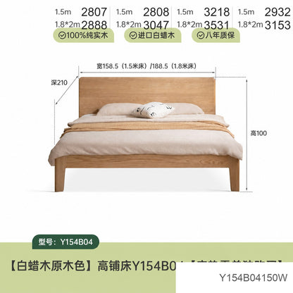 实木床卧室橡木原木风双人床简约大板床高床头大床