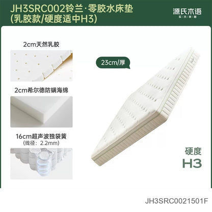 0胶水床垫铃兰独立弹簧厚垫卧室记忆棉垫防螨乳胶垫