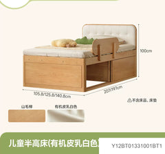 实木儿童床卧室移门储物半高床儿童房软靠床小户型单人床