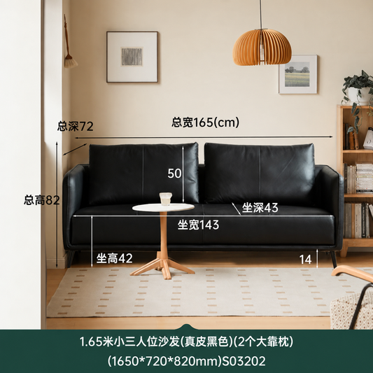 真皮沙发意式极简头层牛皮客厅小户型直排沙发
