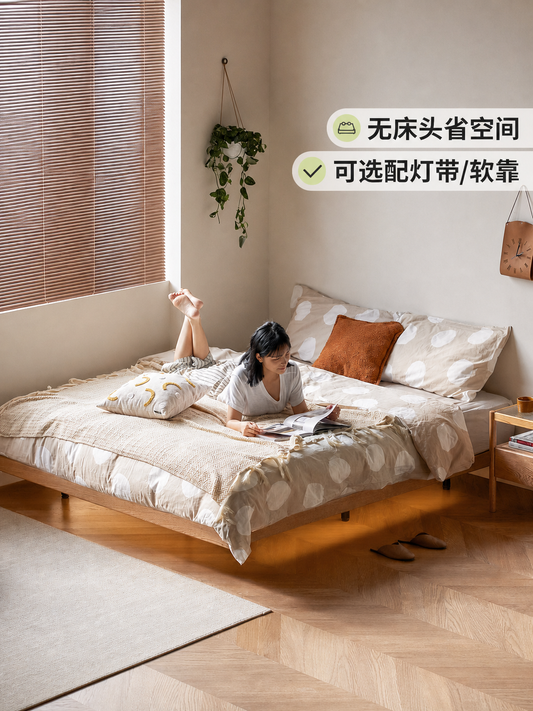 实木床橡木卧室齐边悬浮床无床头榻榻米简约小户型双人床