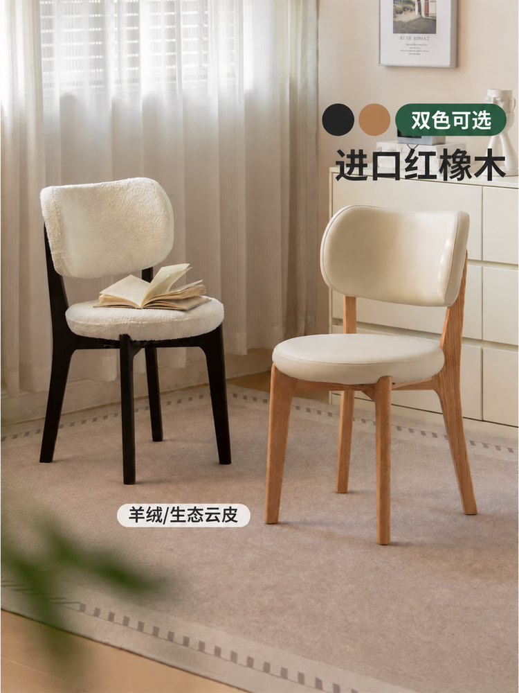 实木化妆凳现代简约凳子女生卧室梳妆凳仿羊羔绒软包椅
