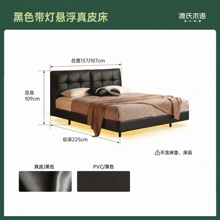 真皮床主卧高端大气双人床头层牛皮软包床带灯悬浮床